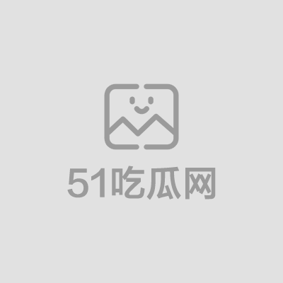 台湾网黄台北娜娜新作为了你变成抖M 1